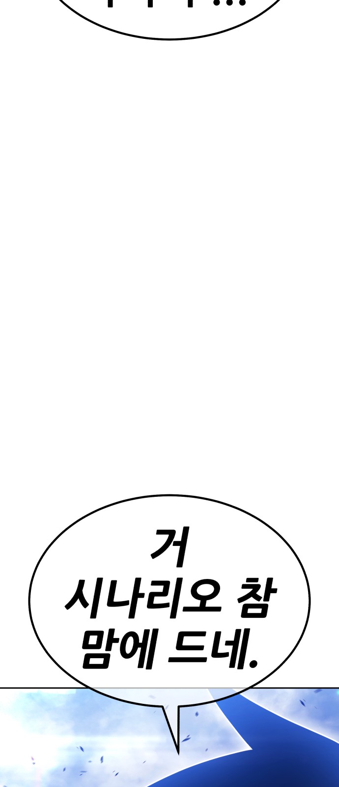 147 페이지