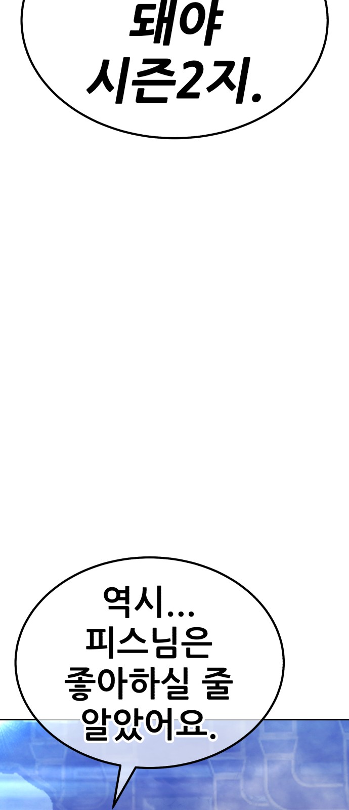 149 페이지