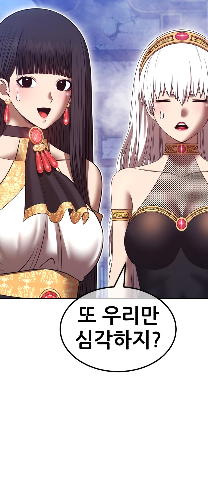 150 페이지