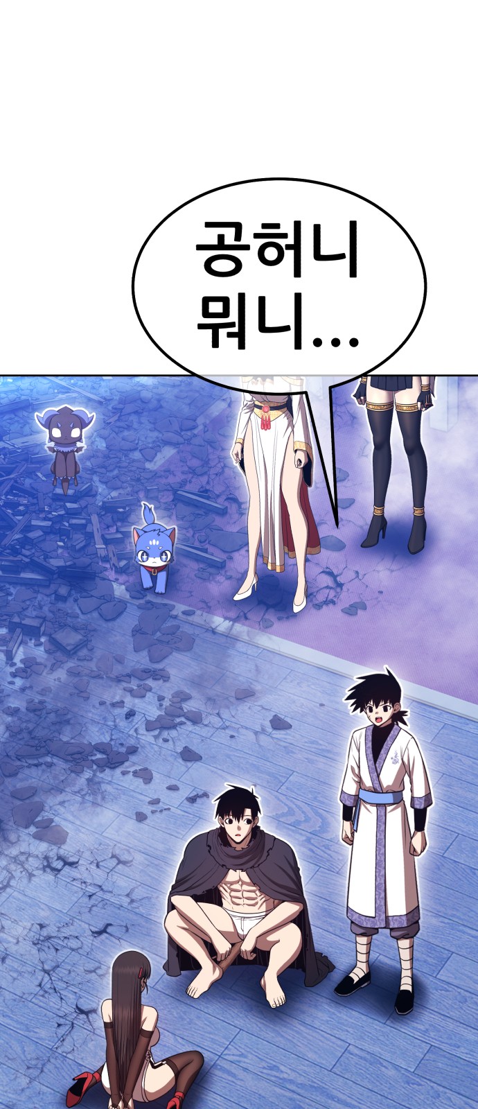 151 페이지