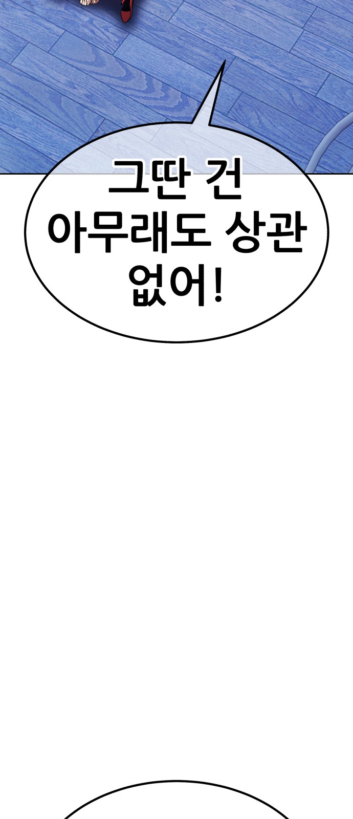 152 페이지
