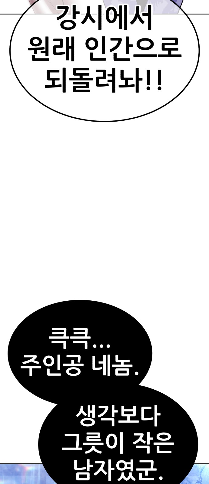 154 페이지
