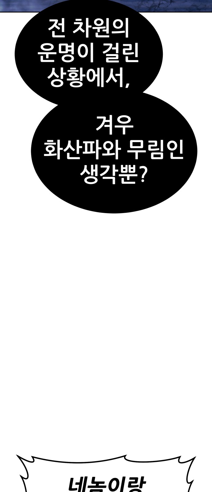 156 페이지