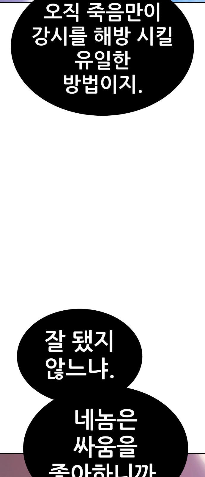 160 페이지