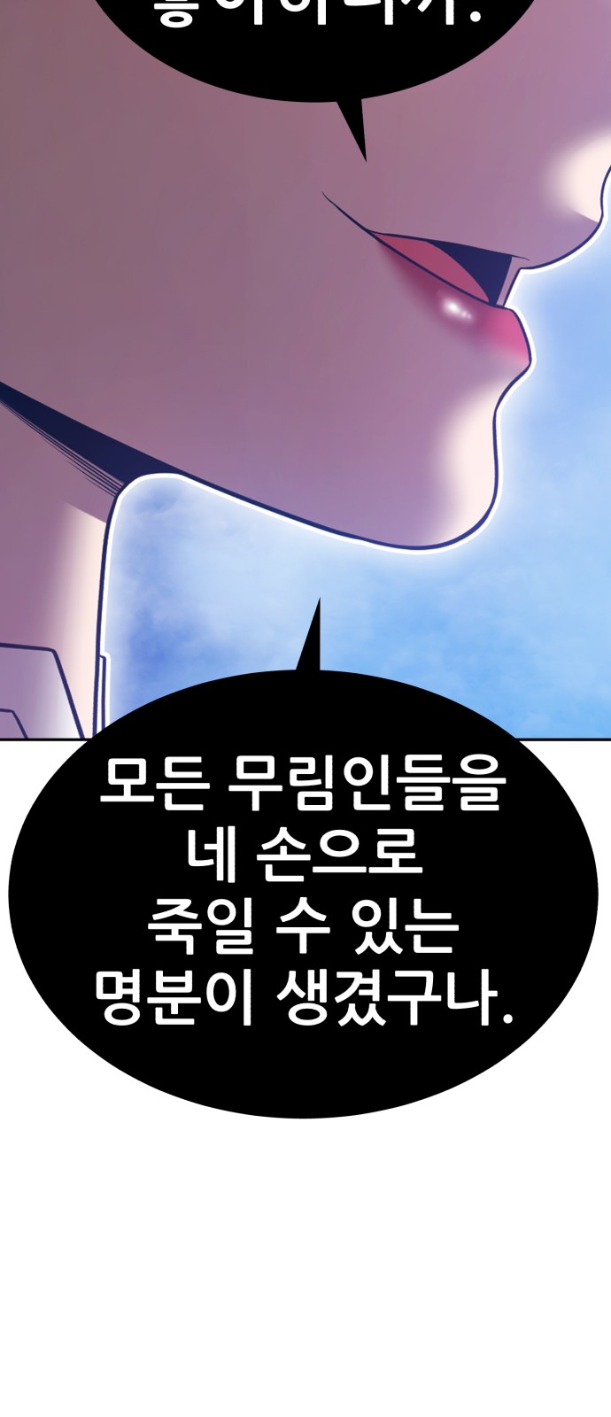 161 페이지