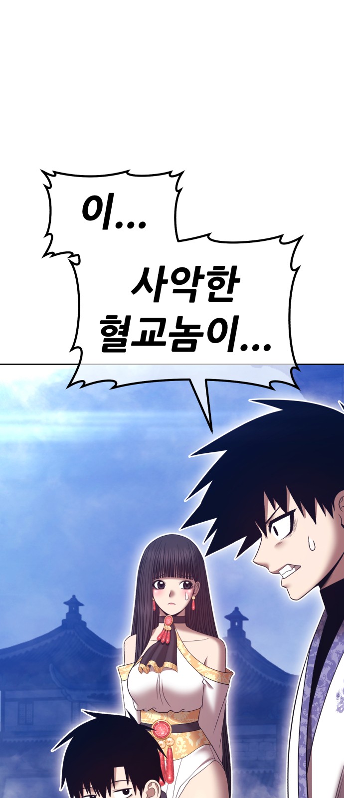 162 페이지