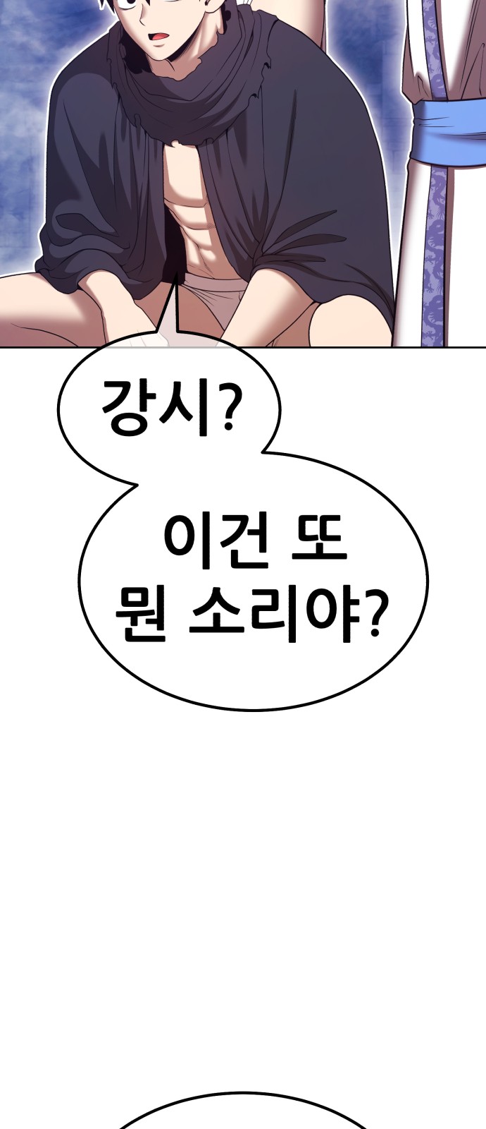 163 페이지