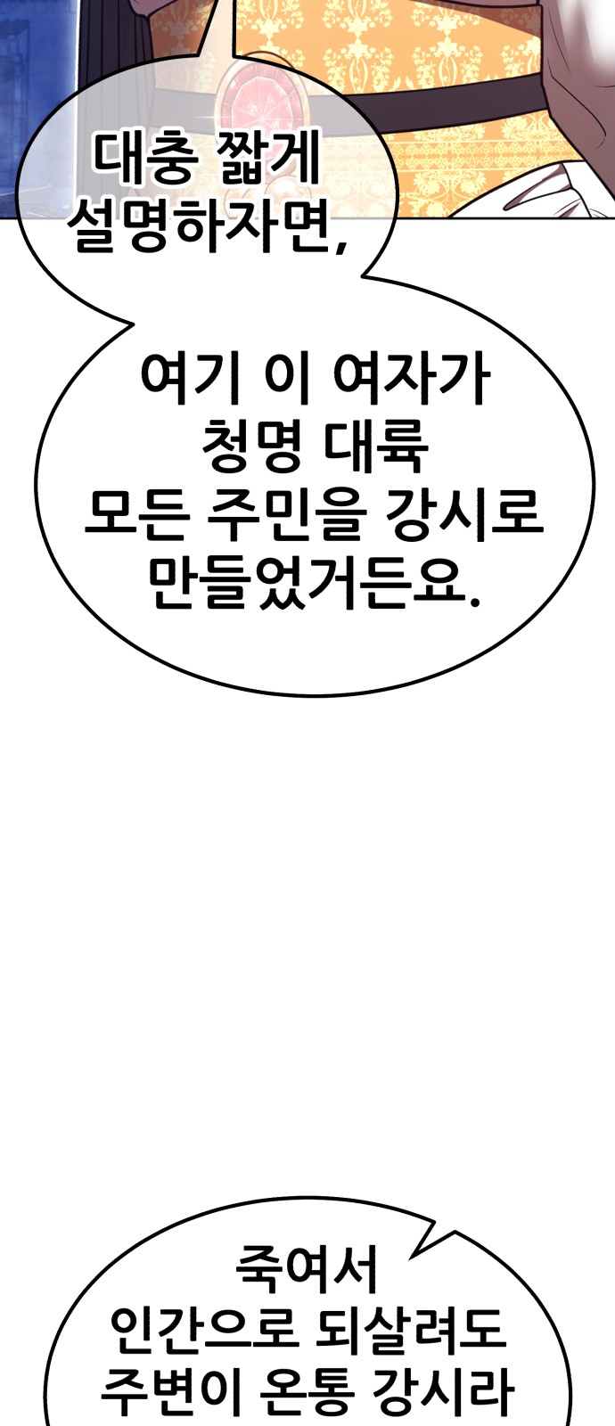 165 페이지