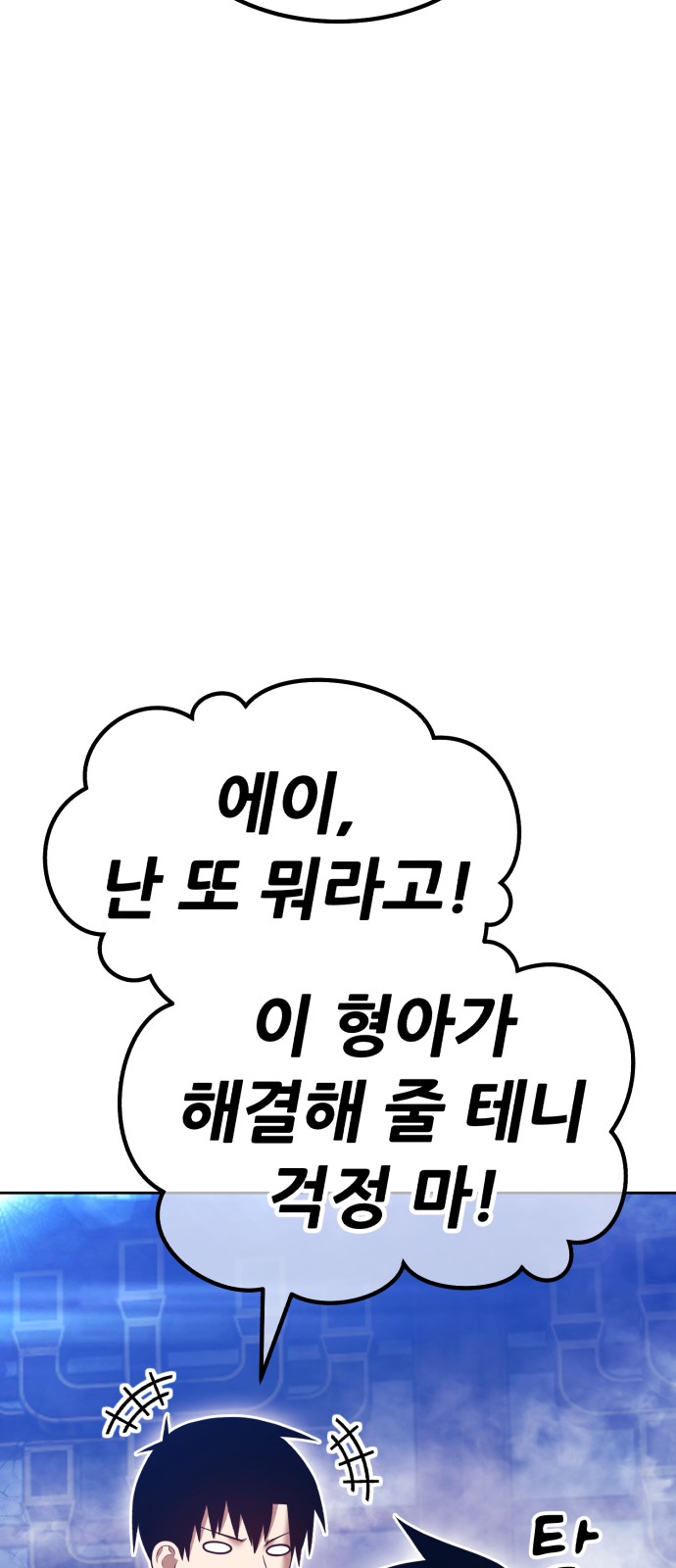 167 페이지