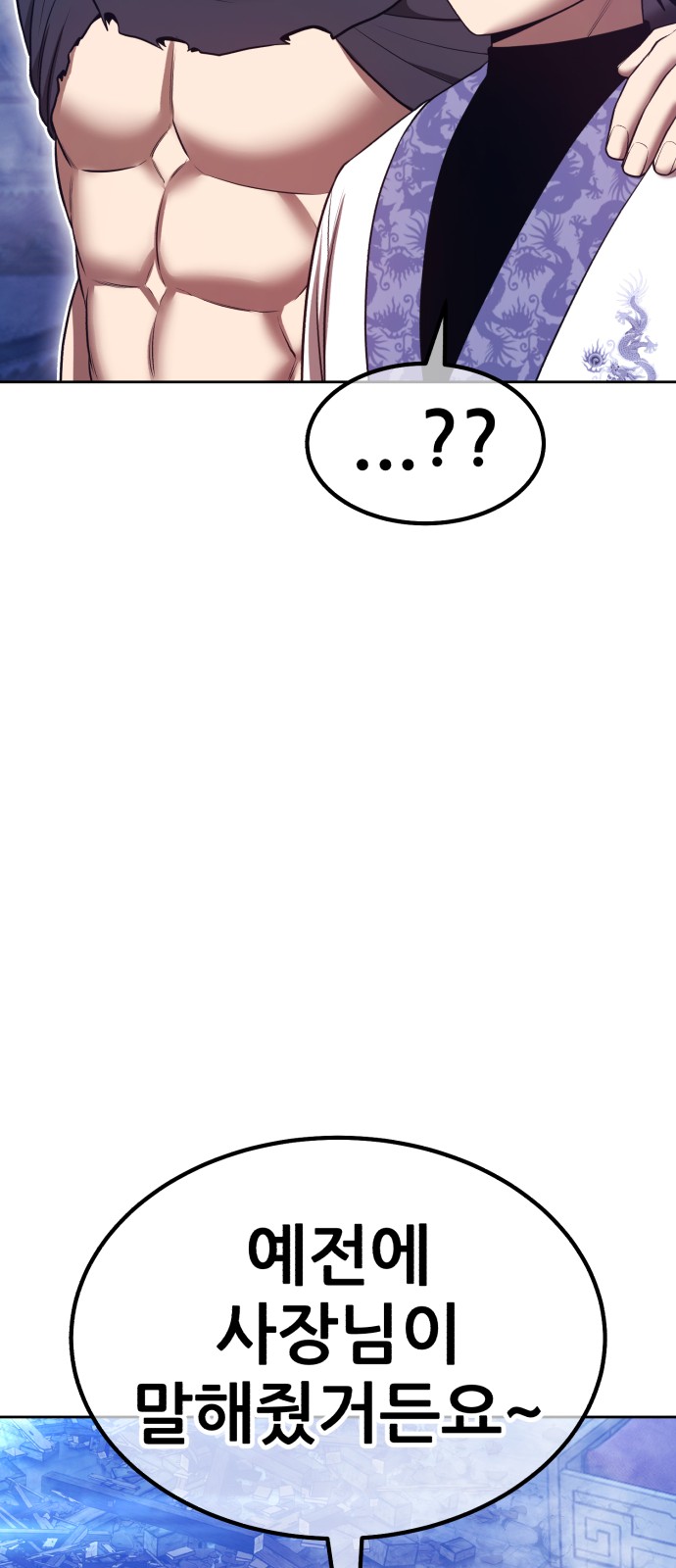 170 페이지