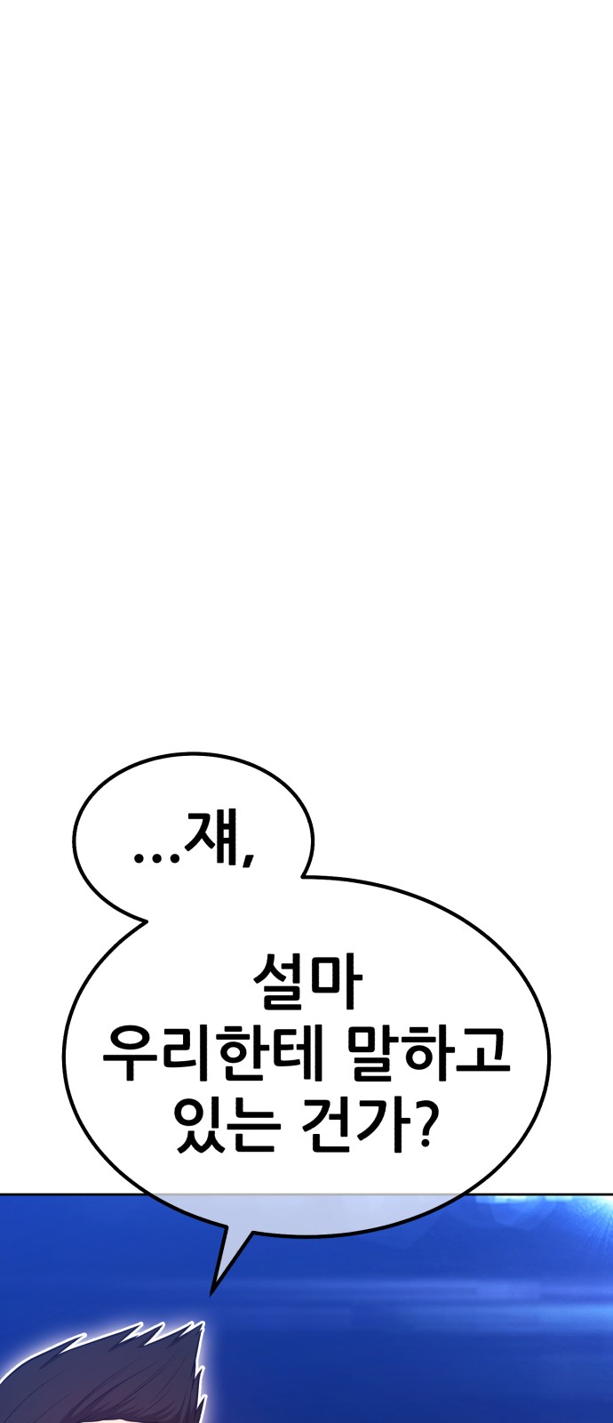 174 페이지