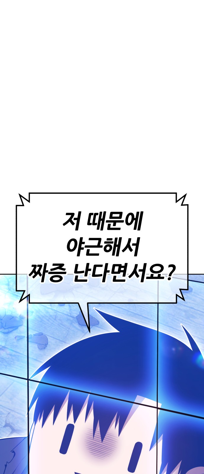 176 페이지