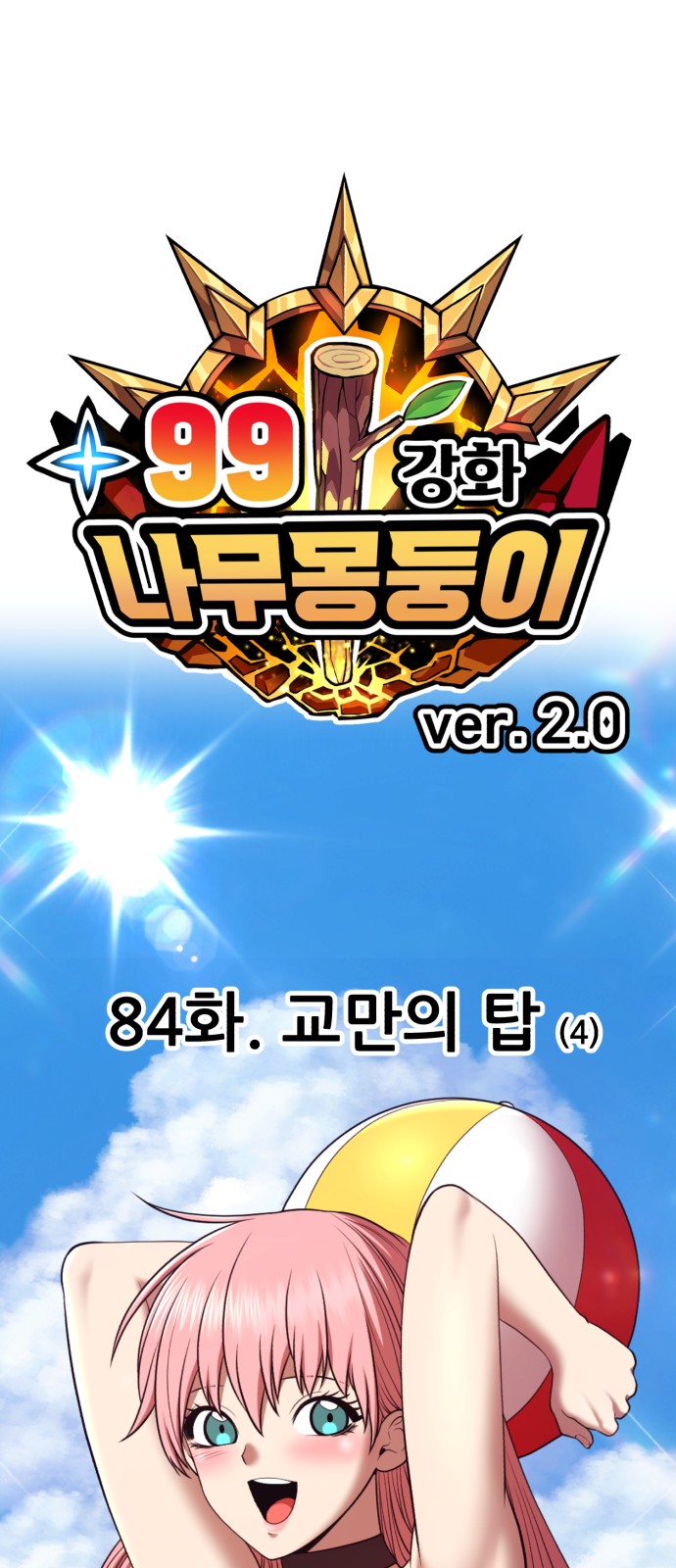 18 페이지