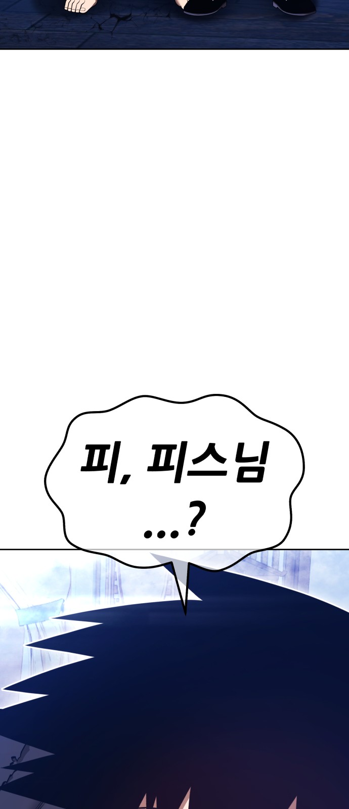 180 페이지