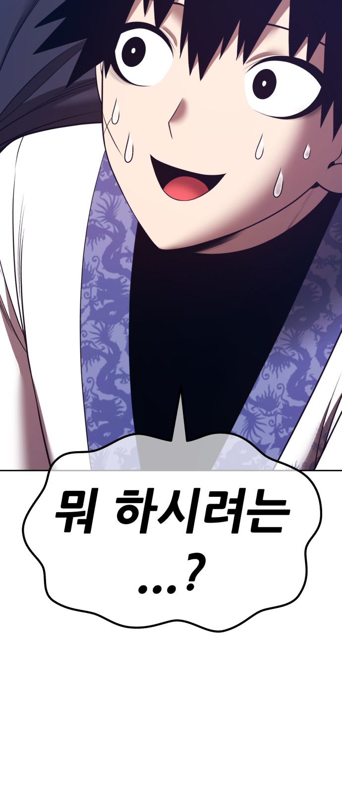 181 페이지