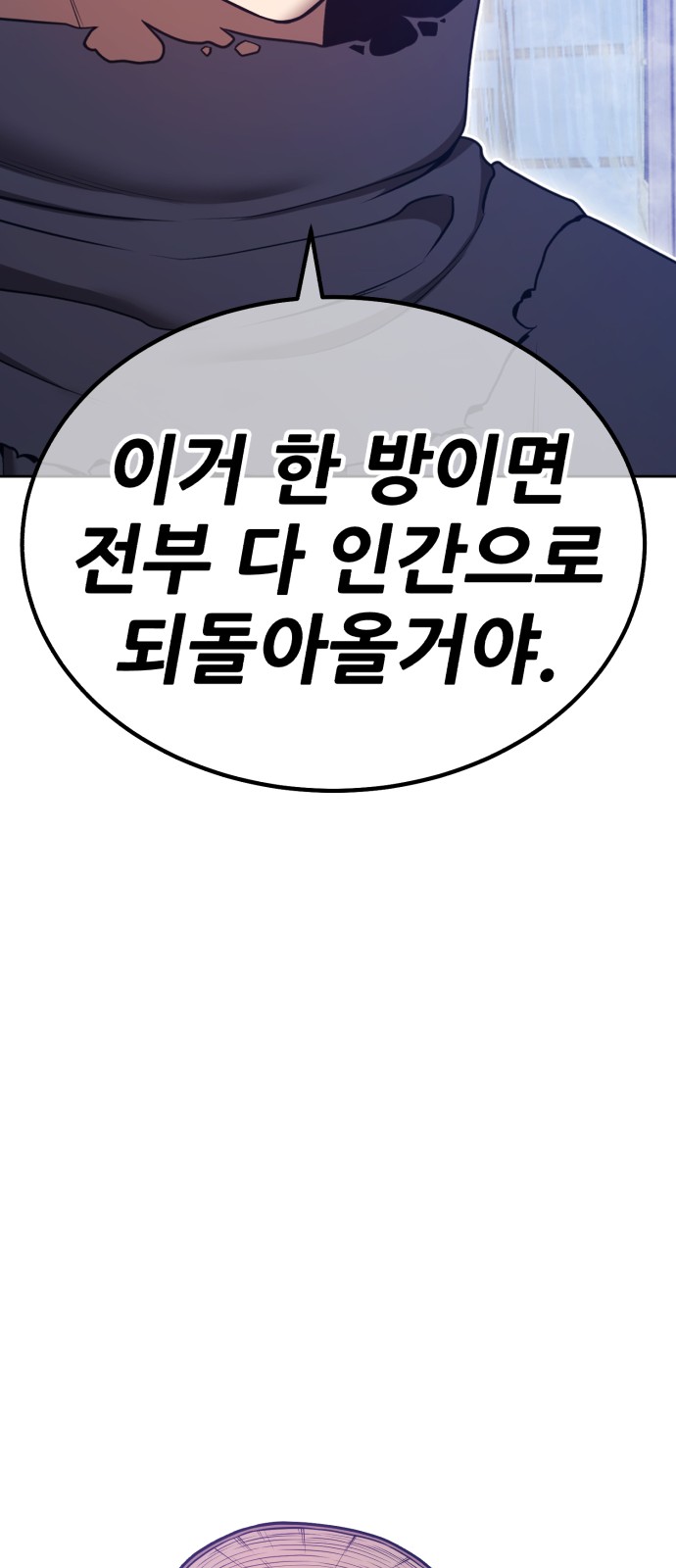 183 페이지