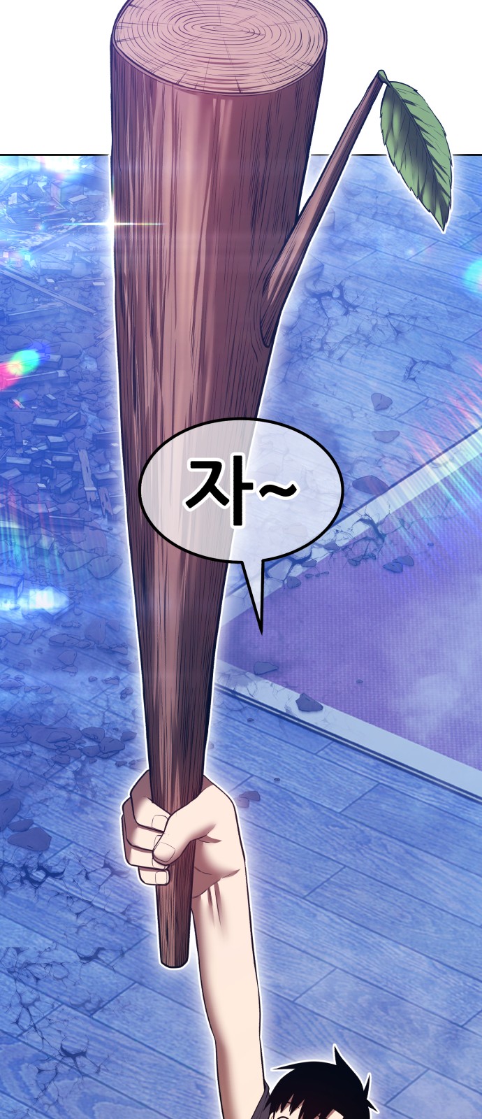184 페이지
