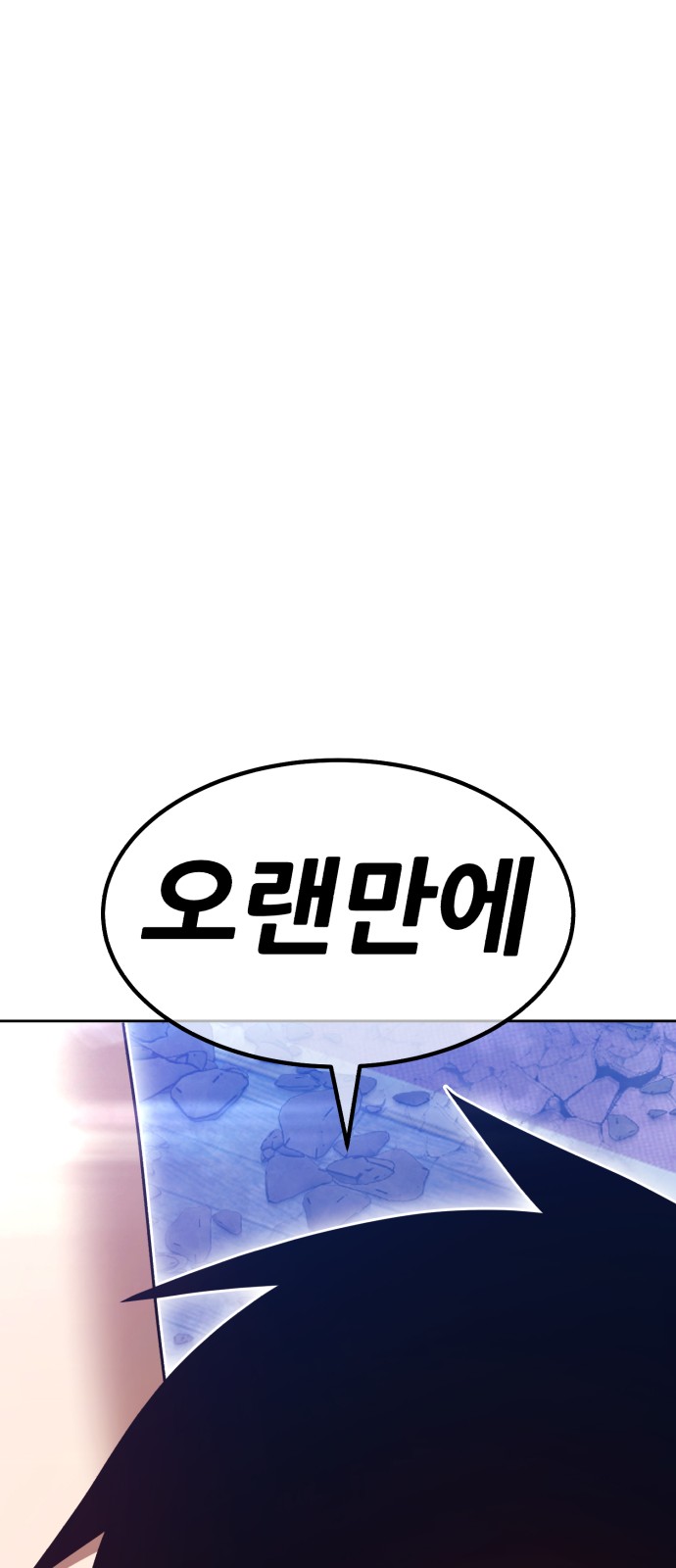 186 페이지