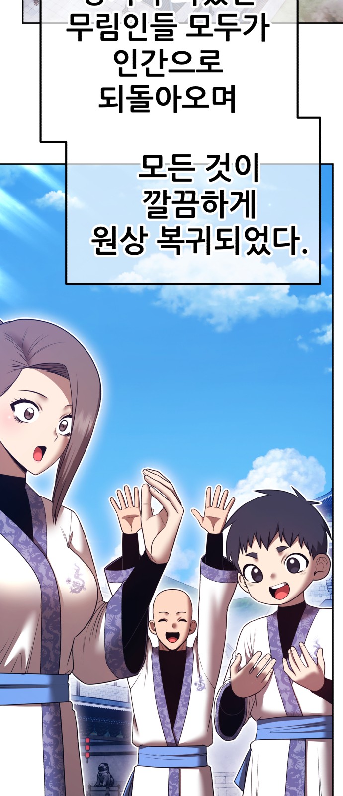 212 페이지
