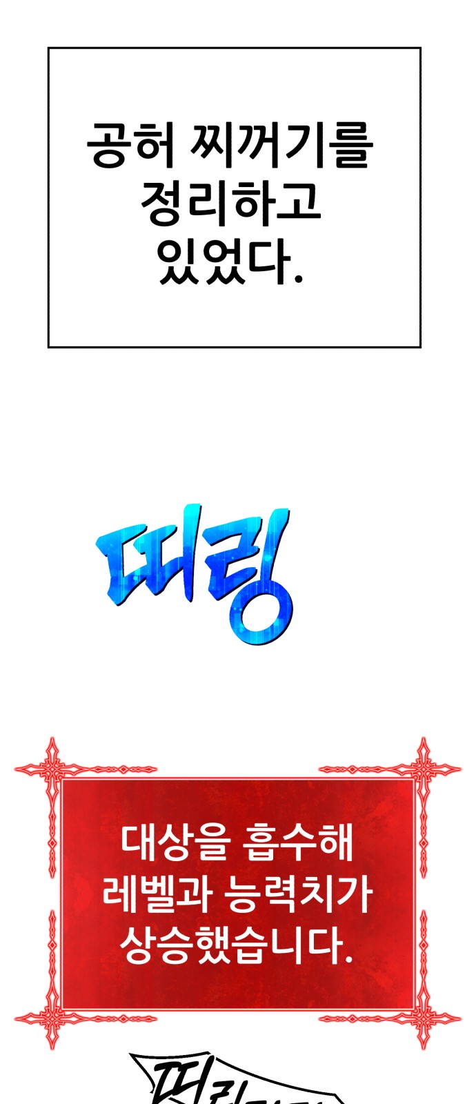 221 페이지