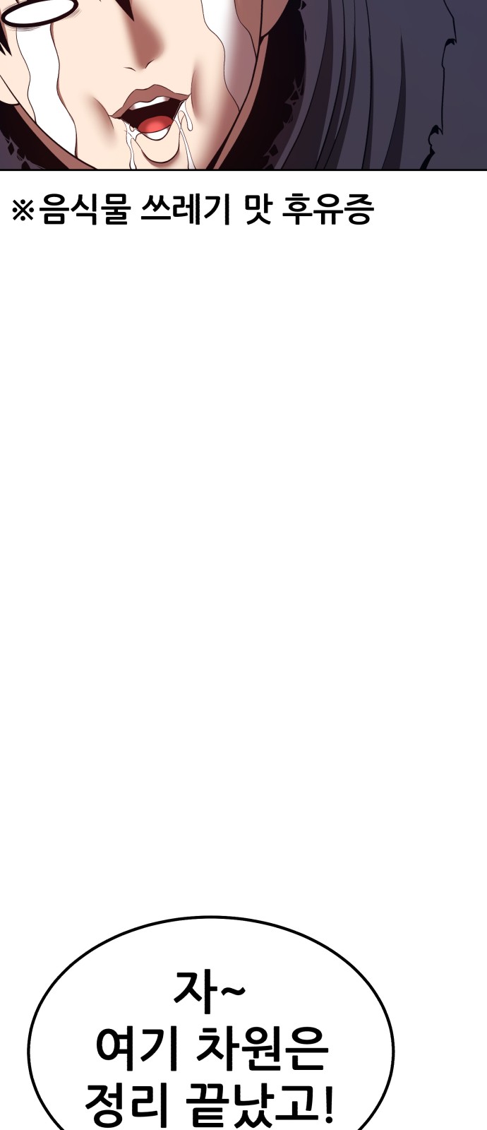227 페이지