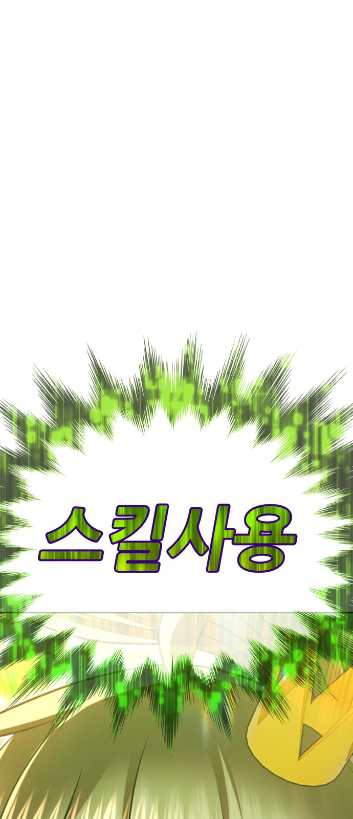 229 페이지