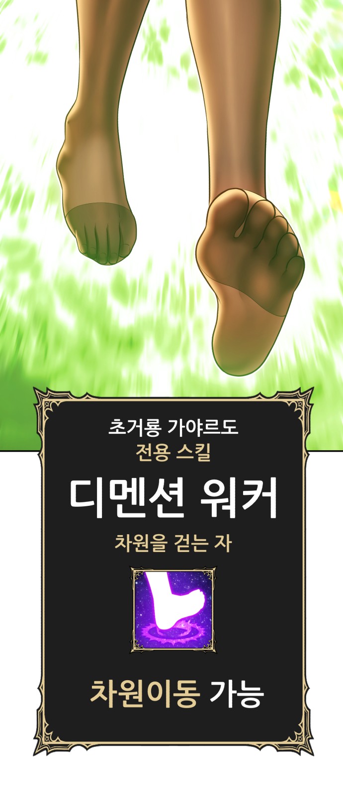 232 페이지