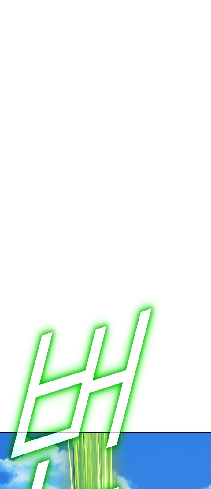 233 페이지