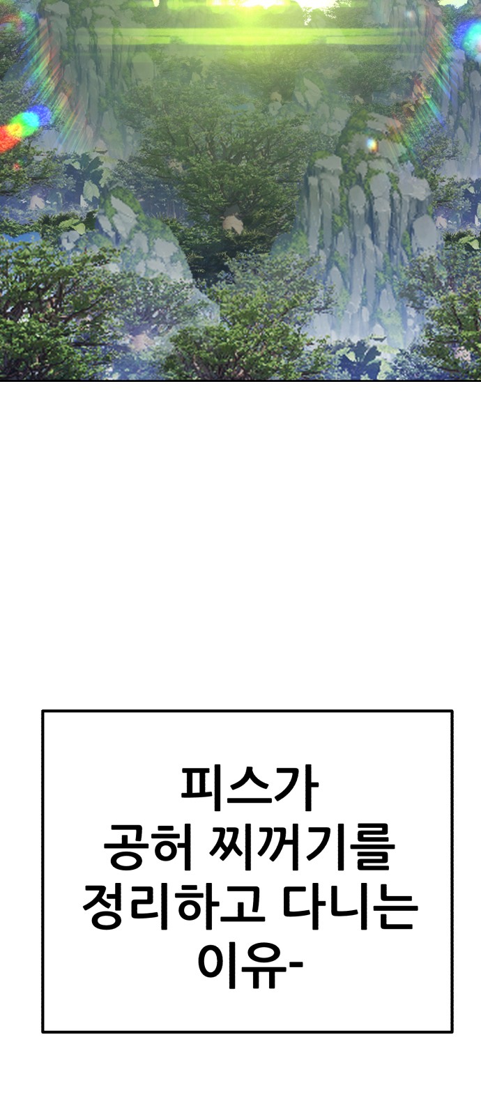 235 페이지