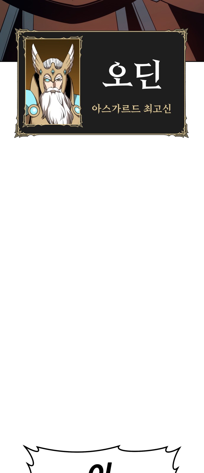 239 페이지