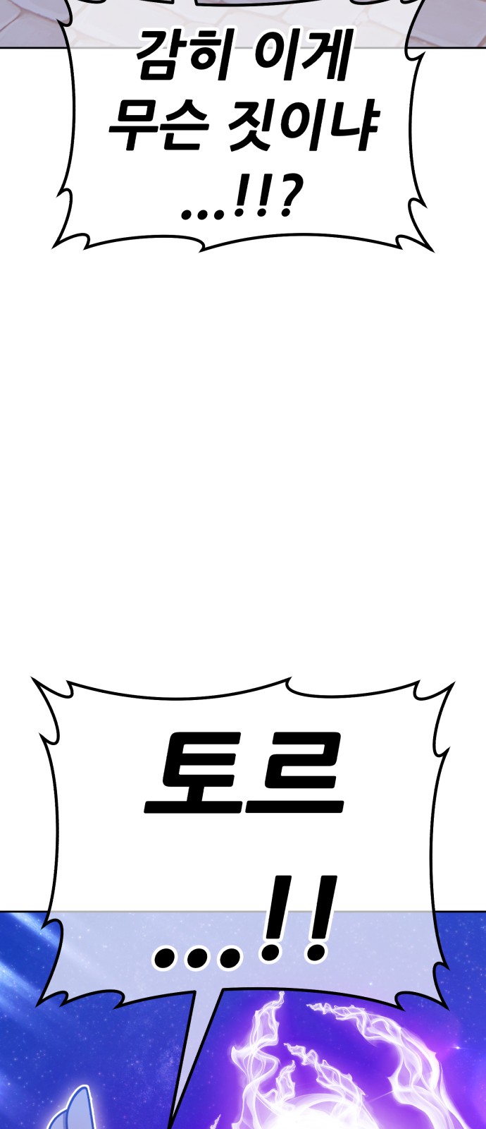 241 페이지