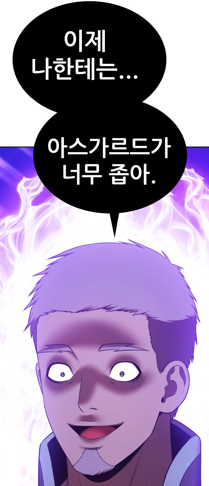 244 페이지