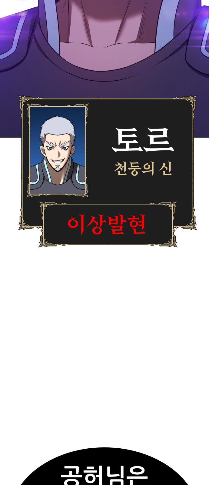 245 페이지