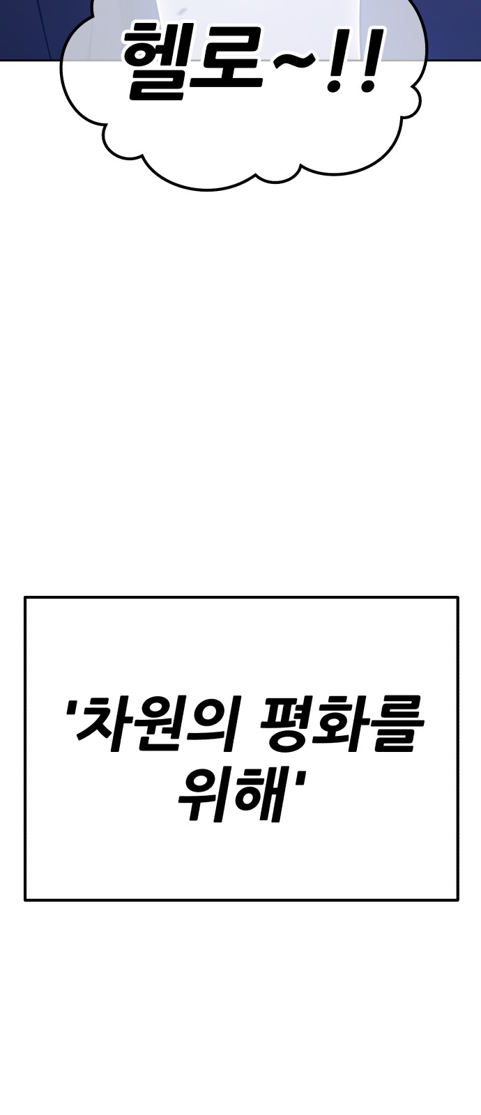 247 페이지