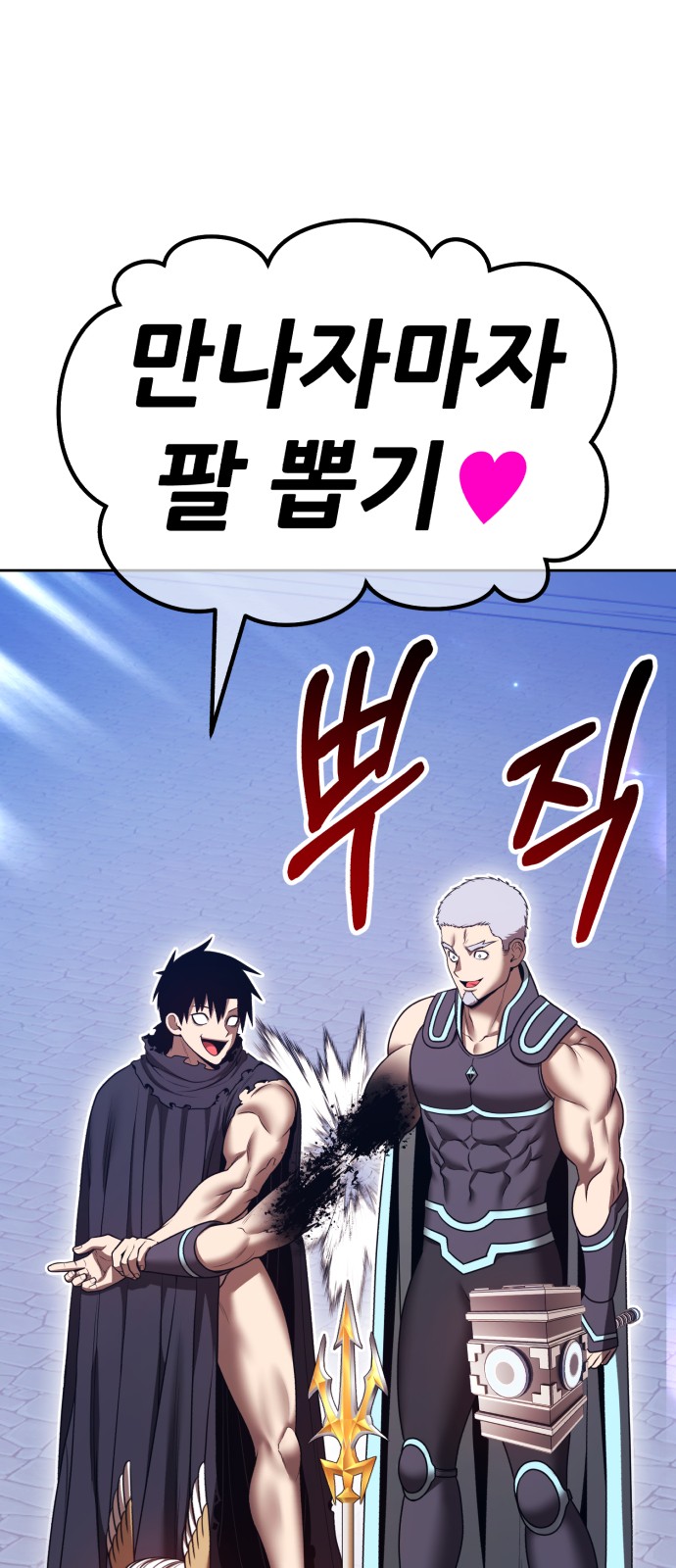 248 페이지