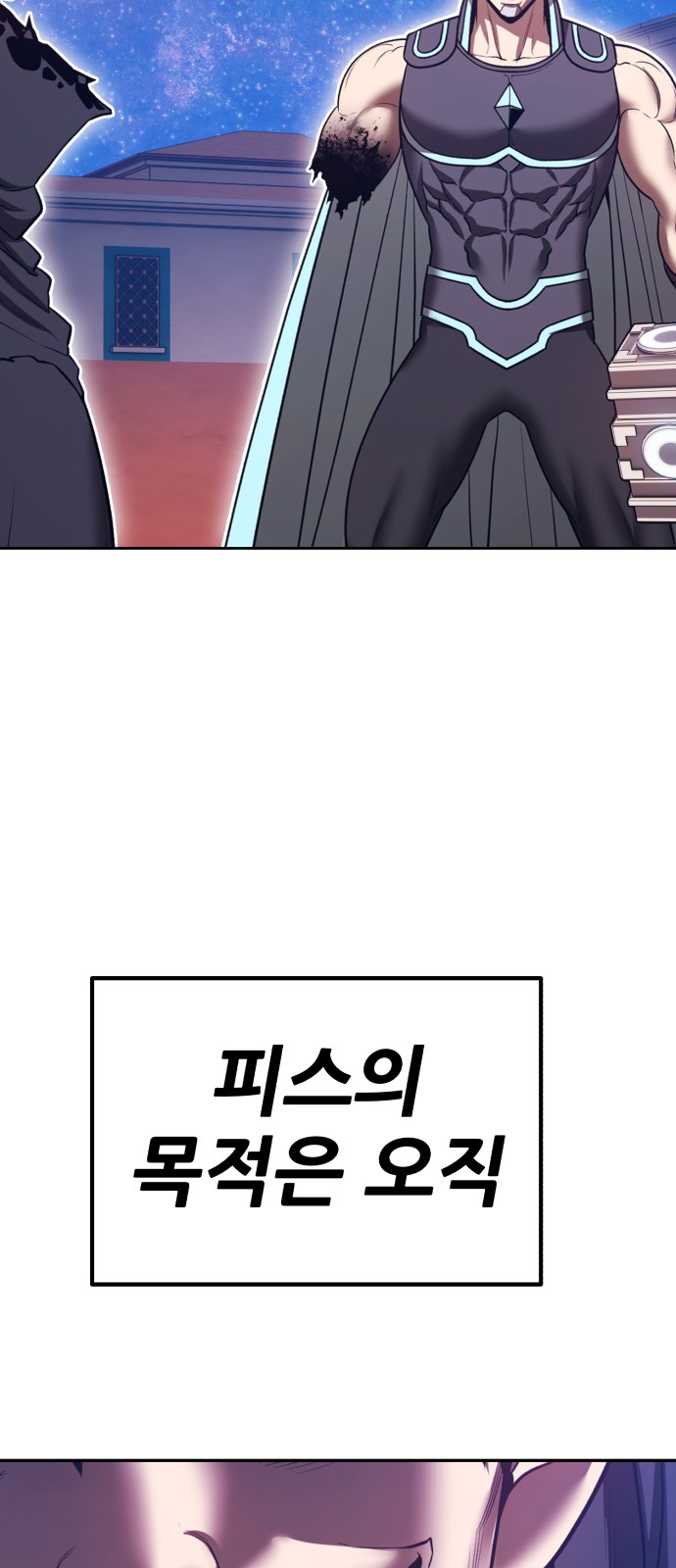 256 페이지