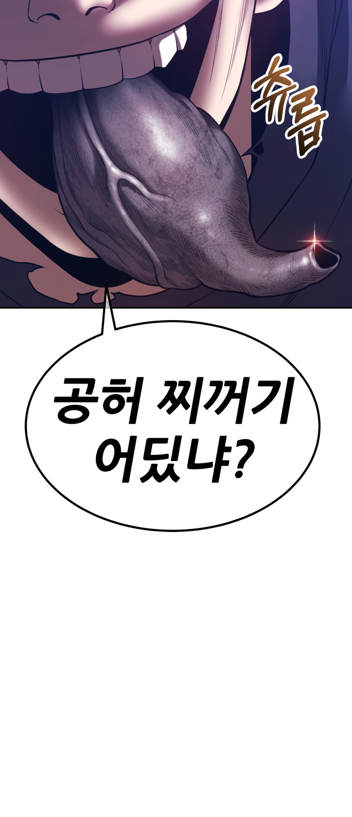 257 페이지