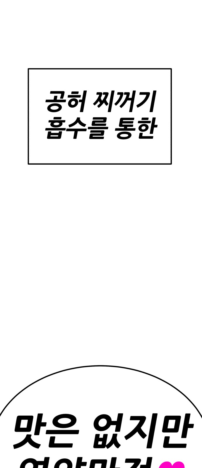 258 페이지