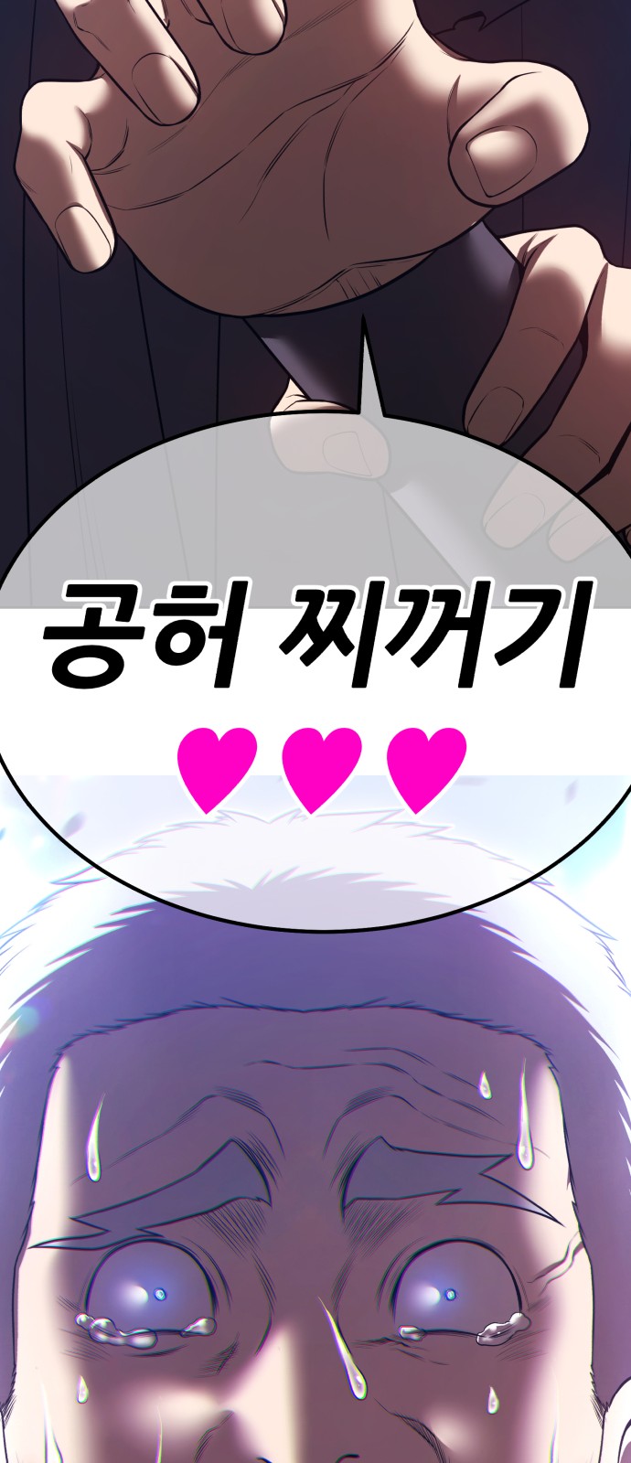260 페이지