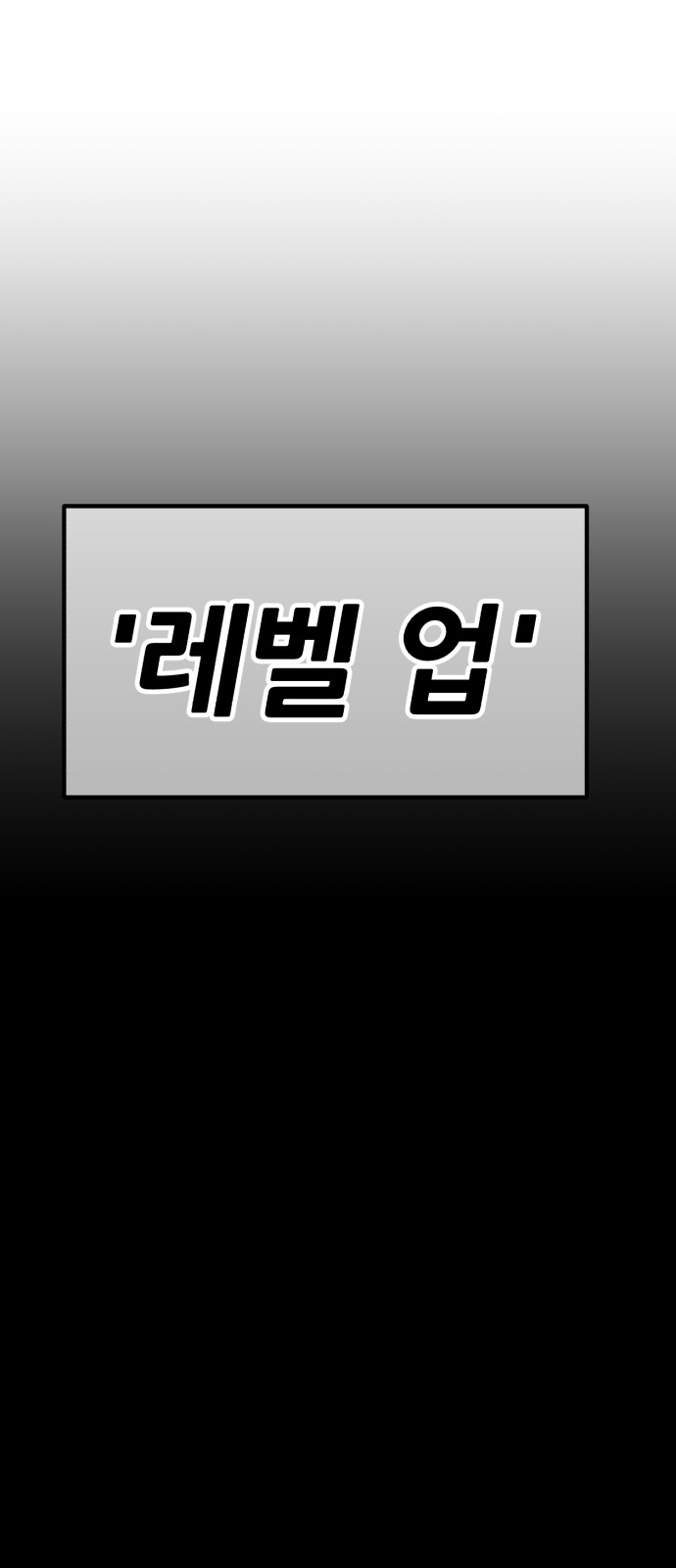262 페이지