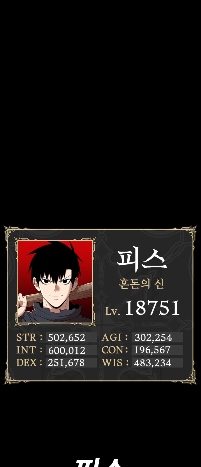 263 페이지