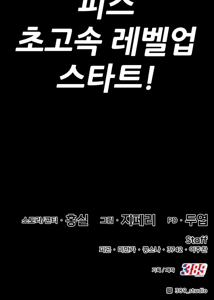 264 페이지