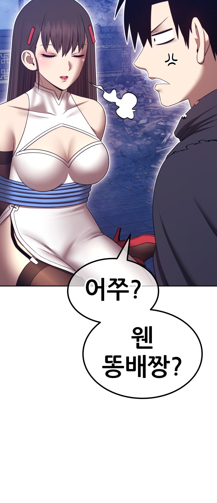 39 페이지