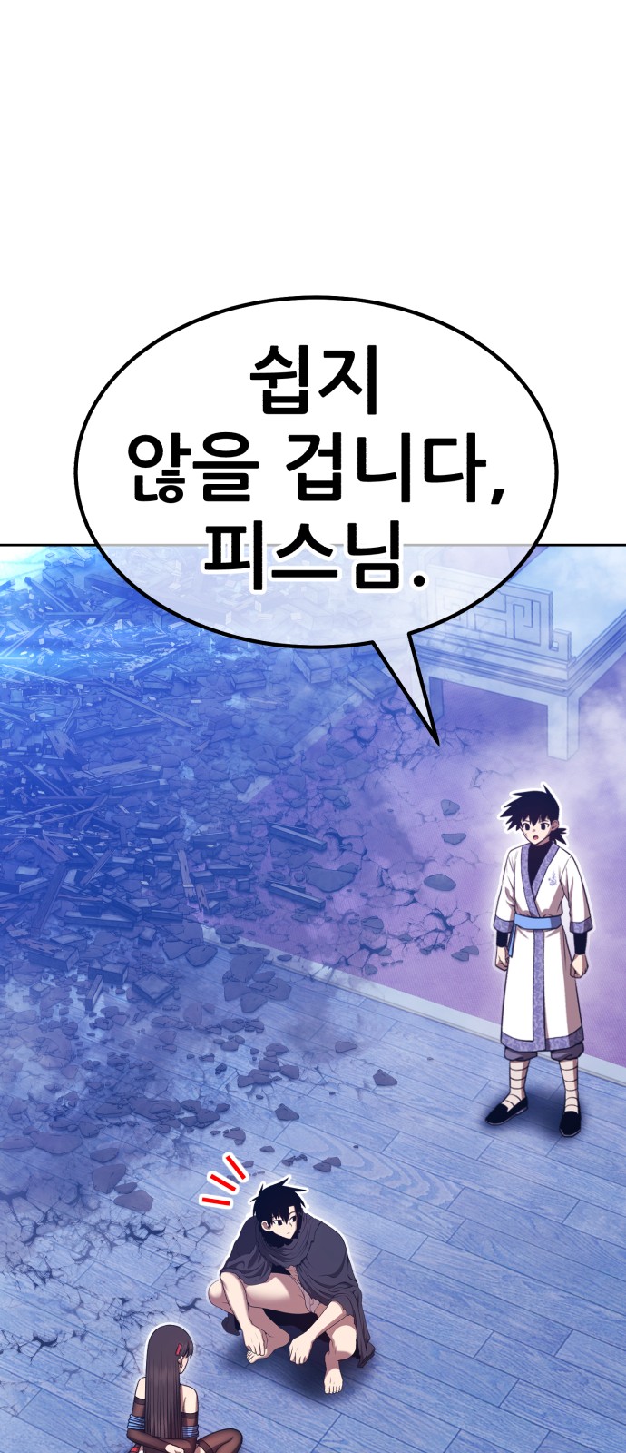 40 페이지