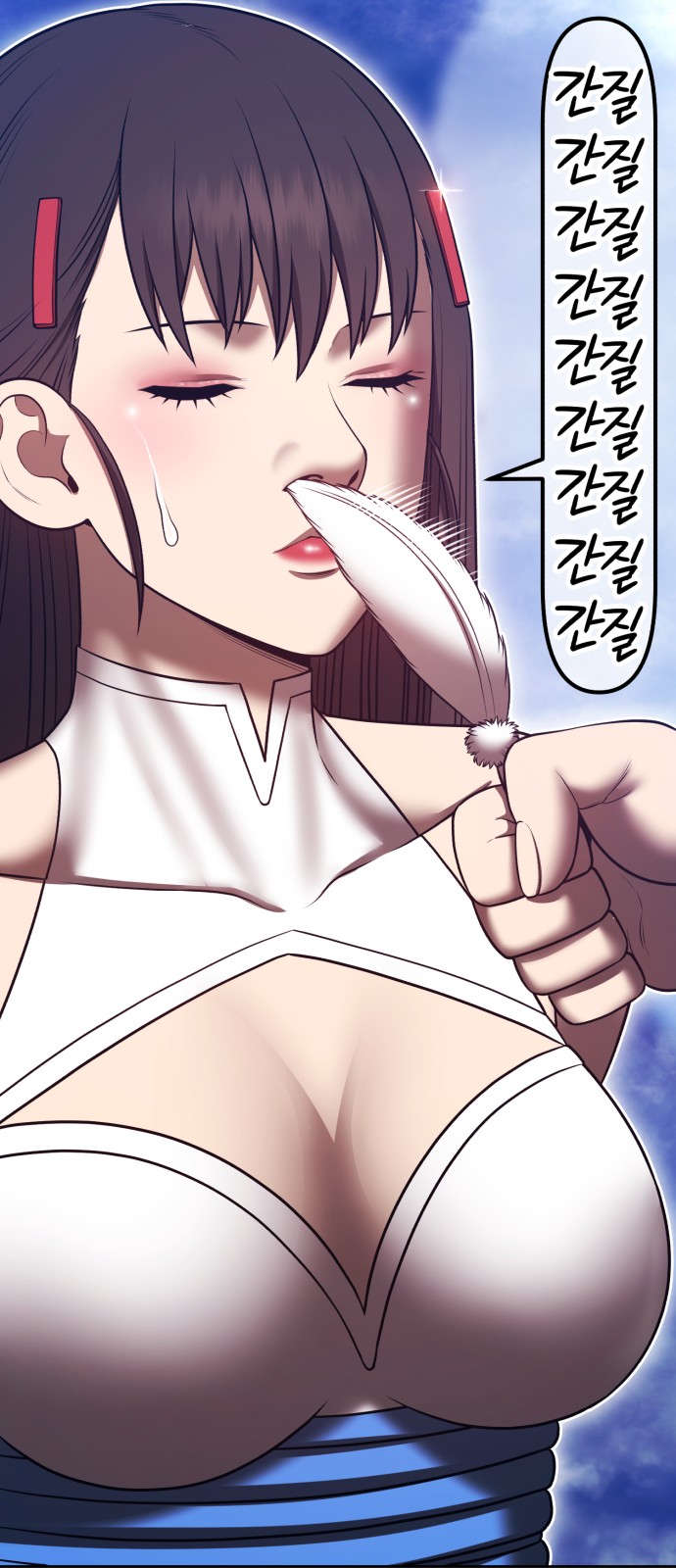 69 페이지