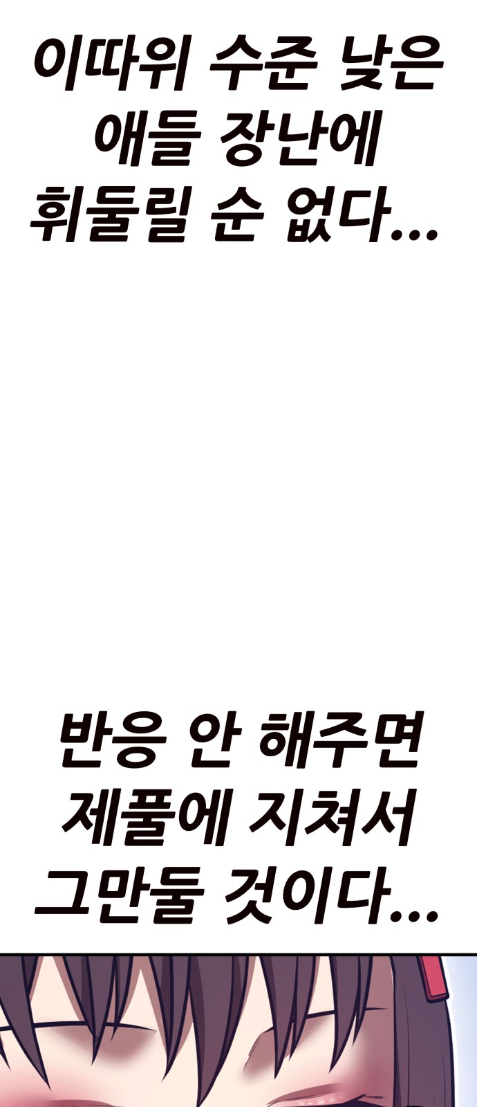 70 페이지