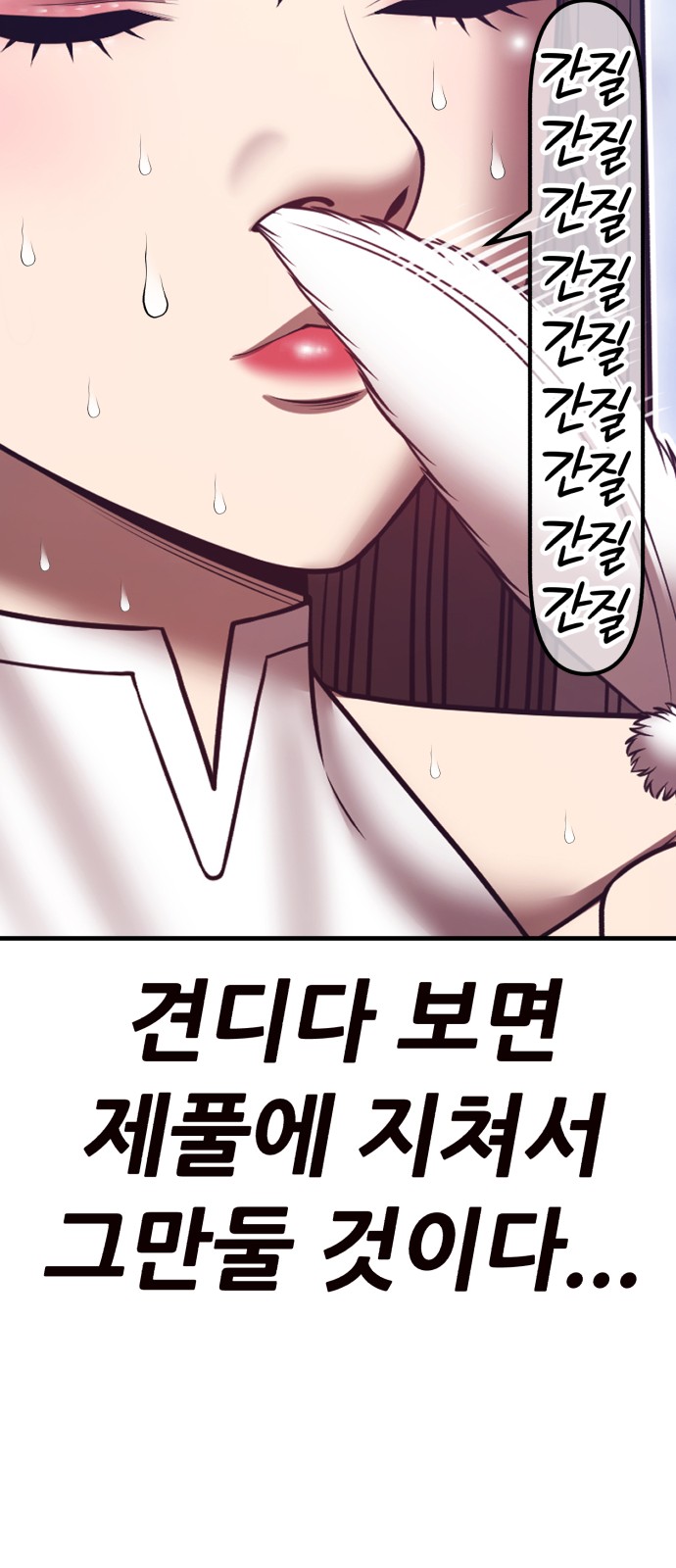 71 페이지