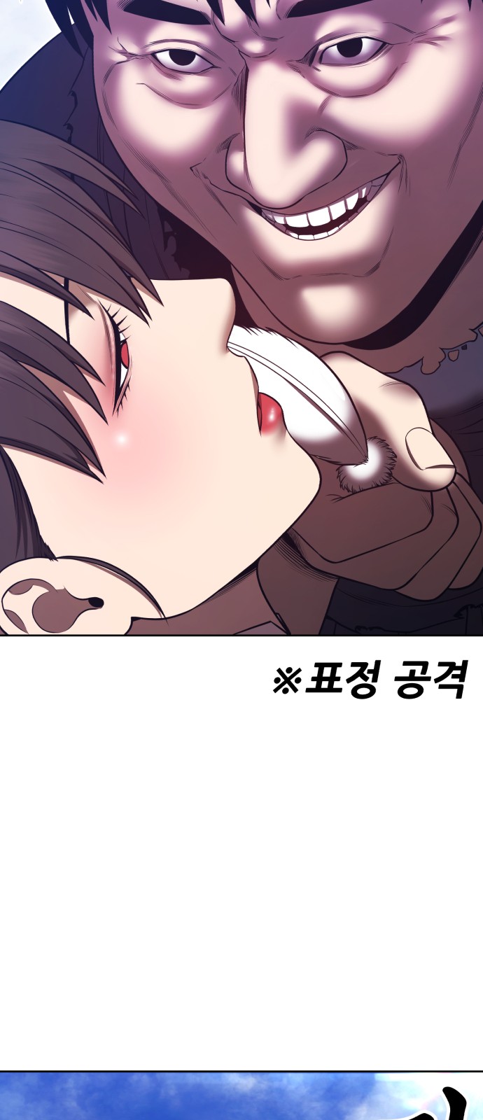 75 페이지