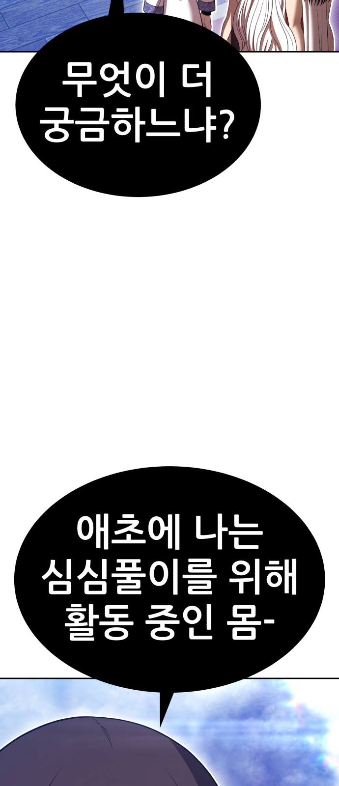 80 페이지