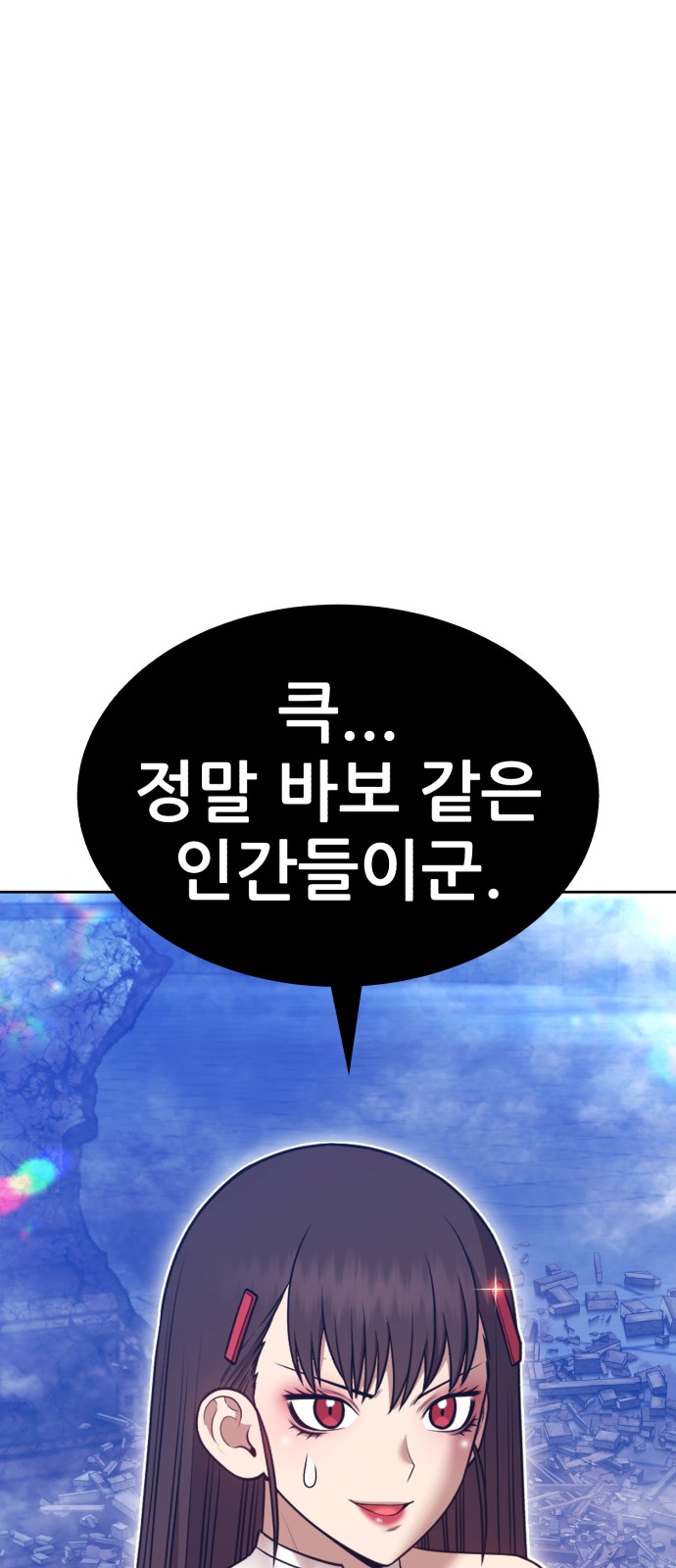 85 페이지